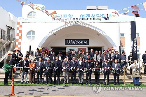 '제주 동부지역서도 면세쇼핑' 제주관광공사 성산면세점 개점