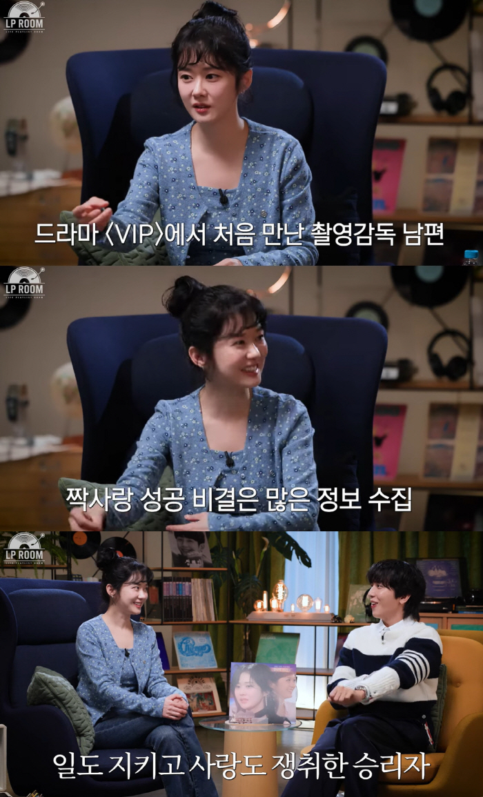"♥촬영감독 남편 오래 짝사랑" 장나라, 드라마 찍다 만난 '운명' 고백