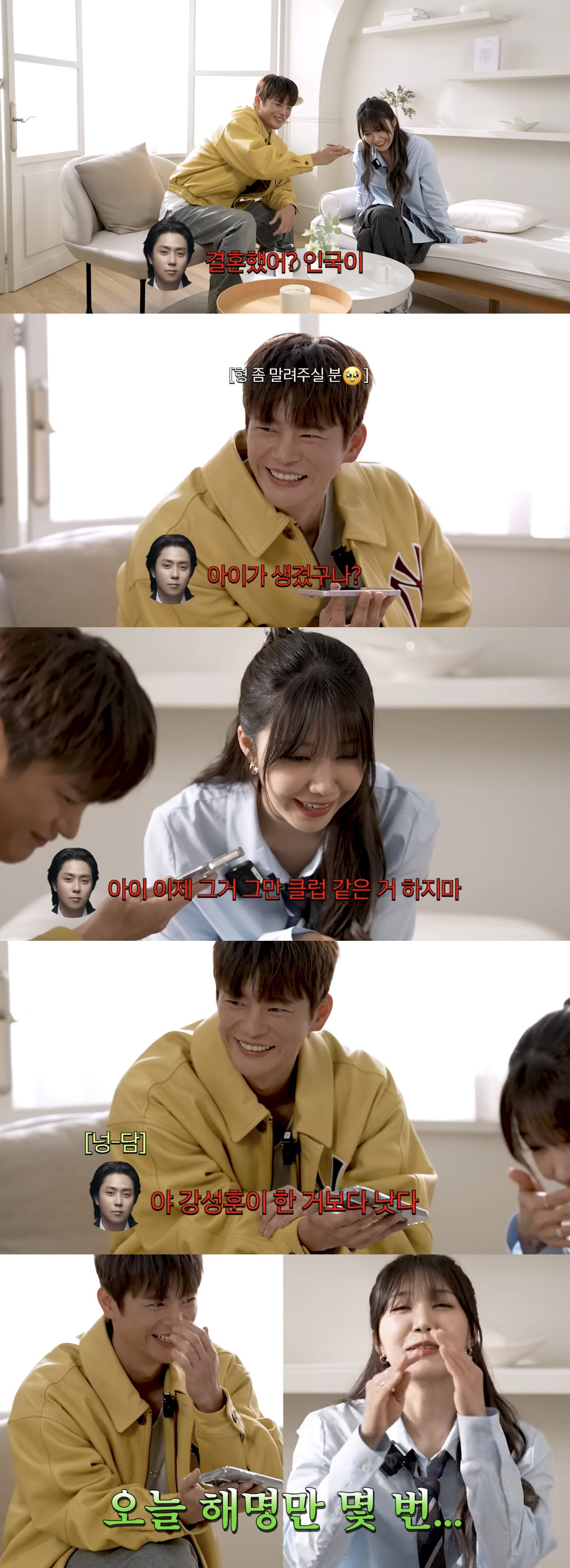 "강성훈이 한 것보다 낫다" 은지원, '커플' 리메이크곡에 '돌직구 감상…