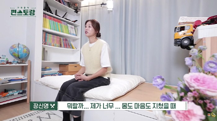 장신영, 결국 참았던 눈물 터졌다...♥강경준 불륜 후 "일어나지도 못해…