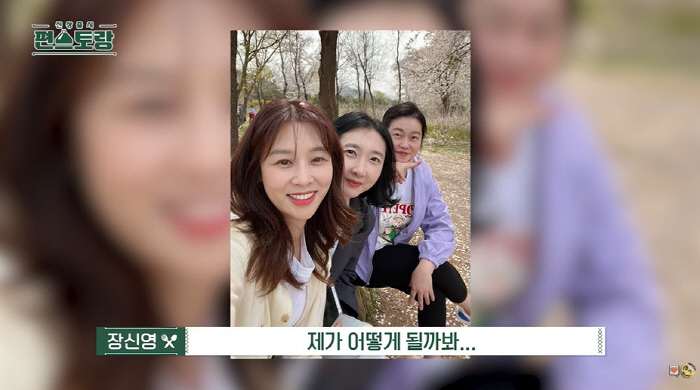 장신영, 결국 참았던 눈물 터졌다...♥강경준 불륜 후 "일어나지도 못해…