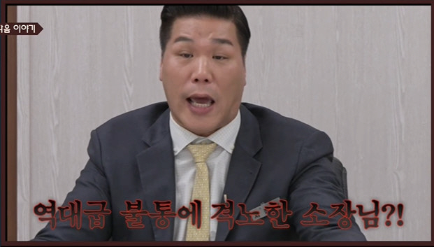 "내 침대서 다른 女랑 잤냐"...선 넘은 '상습적 바람' 남편 등장 '충격' ('이혼숙려캠프')