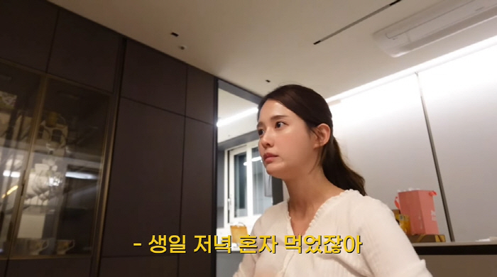 남보라, 5월 결혼 앞두고 ♥예비신랑에 사과..."죄책감에 시달려" ('…