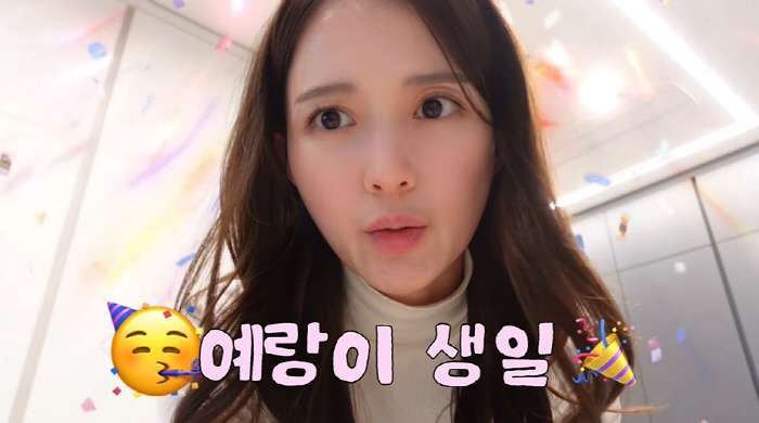 남보라, 5월 결혼 앞두고 ♥예비신랑에 사과..."죄책감에 시달려" ('…