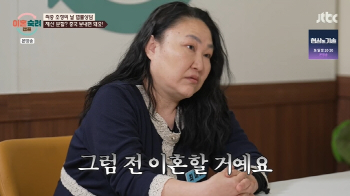 [SC리뷰] "30대子 독립 요구시 남편과 이혼"…캥거루 아내, 변호사 조언에 극대노('이숙캠')
