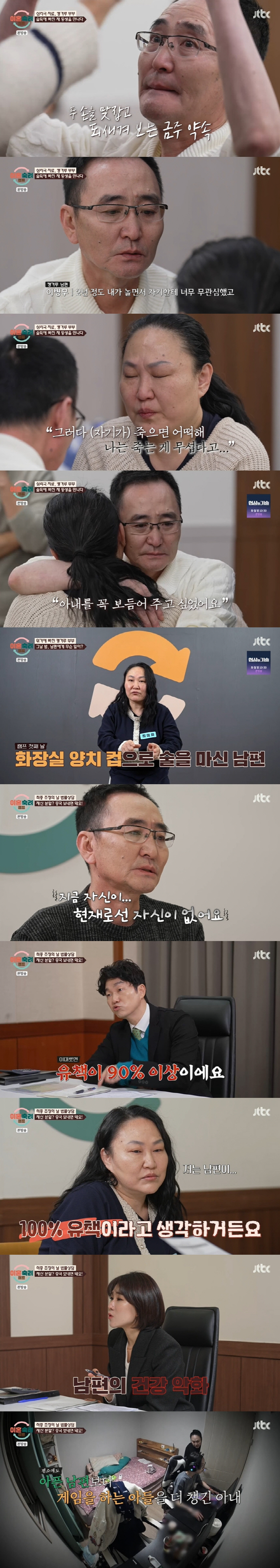 [SC리뷰] "30대子 독립 요구시 남편과 이혼"…캥거루 아내, 변호사 …