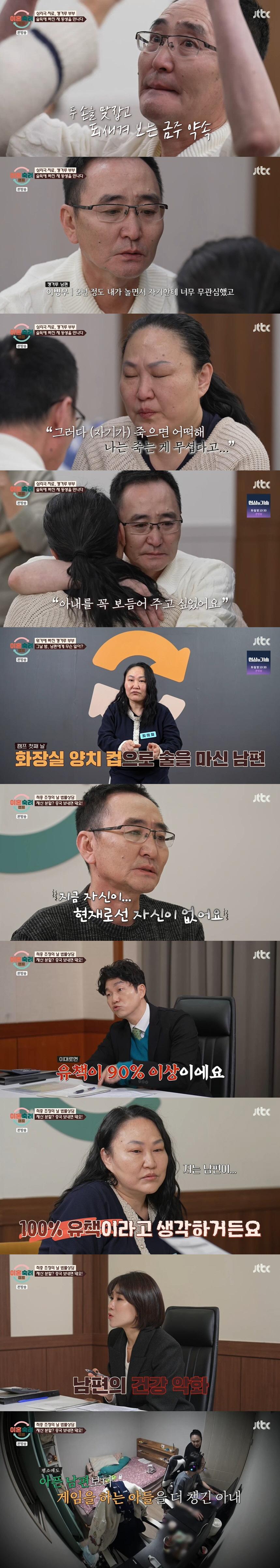 [SC리뷰] "30대子 독립 요구시 남편과 이혼"…캥거루 아내, 변호사 …
