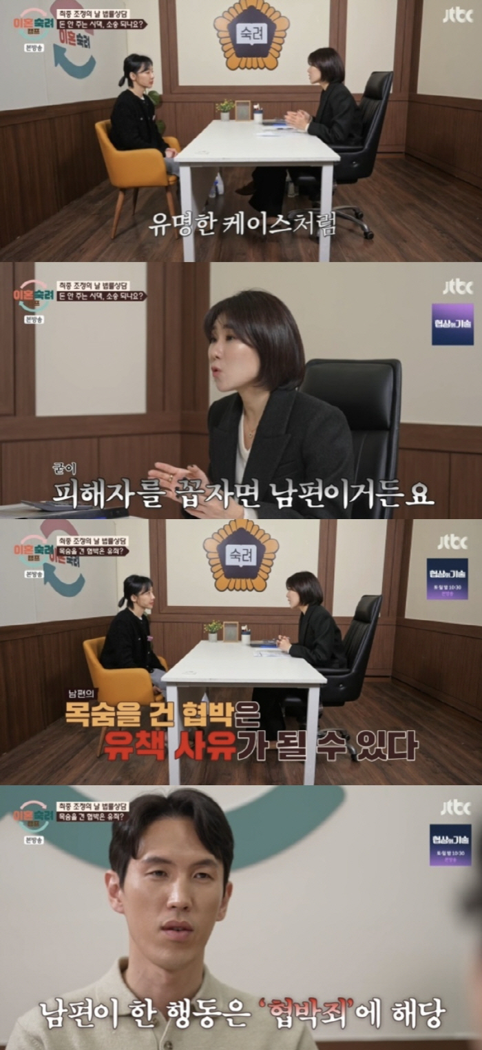 [SC리뷰] 11년 연봉 빼앗긴 축구 남편, 박수홍처럼 소송해야…서장훈 …