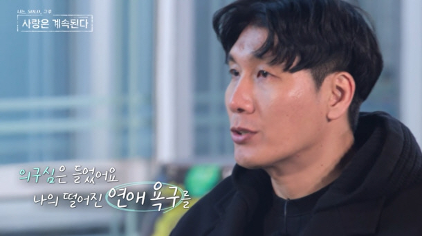 "승무원 12년·대학교수→한의사"...반전 자기소개에 확 바뀐 호감순위 …