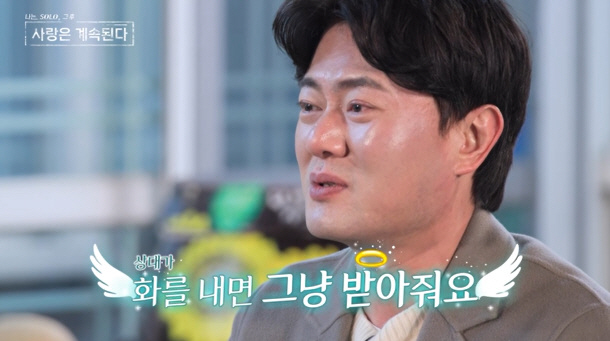 "승무원 12년·대학교수→한의사"...반전 자기소개에 확 바뀐 호감순위 …