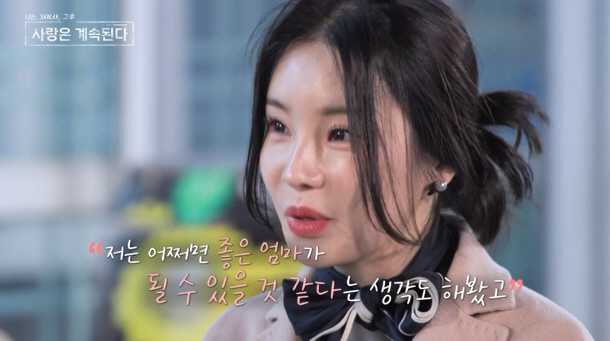 "승무원 12년·대학교수→한의사"...반전 자기소개에 확 바뀐 호감순위 …