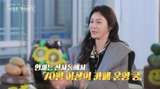 "승무원 12년·대학교수→한의사"...반전 자기소개에 확 바뀐 호감순위 …