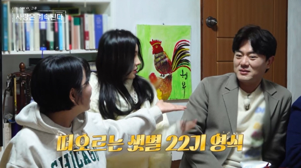 "승무원 12년·대학교수→한의사"...반전 자기소개에 확 바뀐 호감순위 …