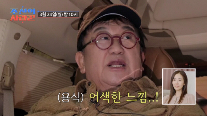 이용식, '딸 결혼 결사반대'했지만 결국 손주 임신에.."사위와 친해질 …