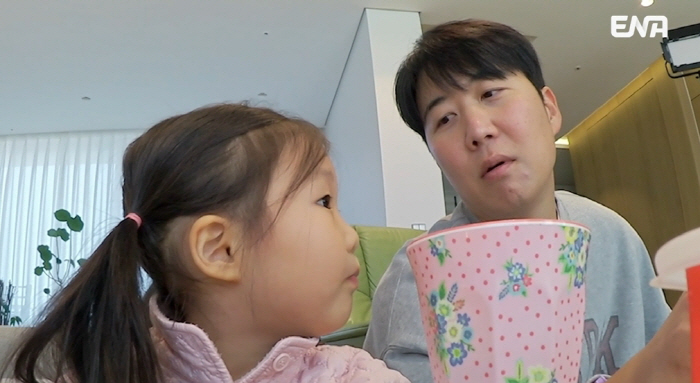 연우, '사랑꾼' 도경완 아들 맞네.."결혼 생각하고 연애한다고" (내생…