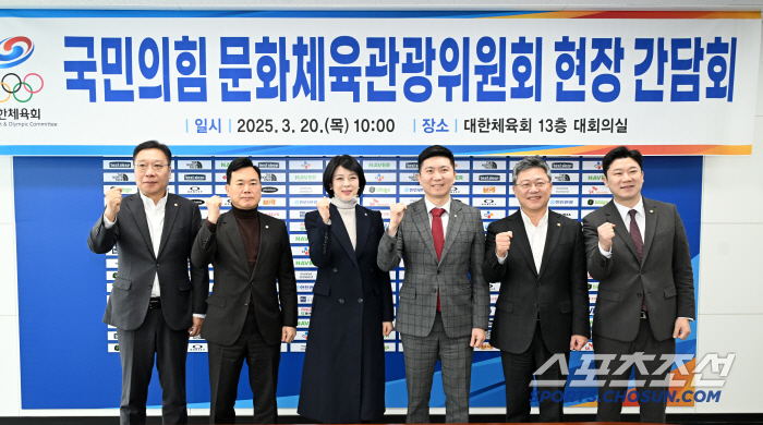 "韓체육의 새시대 위해!" 박정하X김승수X배현진X정연욱X진종오 등 국민의힘 문체위원단, 유승민 대한체육회장 '방문'간담회