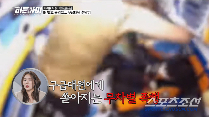 박하선, 세상 떠난 친동생 언급..."혼란스러웠는데 구급대원에 감사" (…