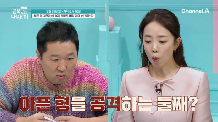 이상인, '자폐 형 때리는 둘째 子'에 절망..."주먹 휘두르고 머리채 …
