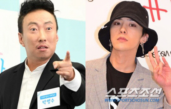박명수, ♥지드래곤 향한 '최후 통첩'…"이번에도 답 없으면 적대시"(라디오쇼)