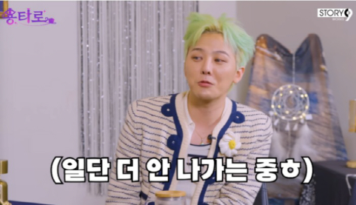 박명수, ♥지드래곤 향한 '최후 통첩'…"이번에도 답 없으면 적대시"(라…