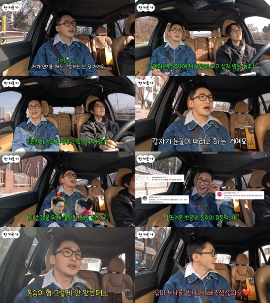 황동주 “♥이영자 향한 마음이 연기? 하라고 해도 그렇겐 못해”(비보티비…