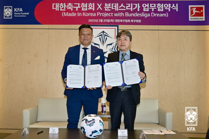 [오피셜]대한축구협회, 분데스리가와 업무협약 체결