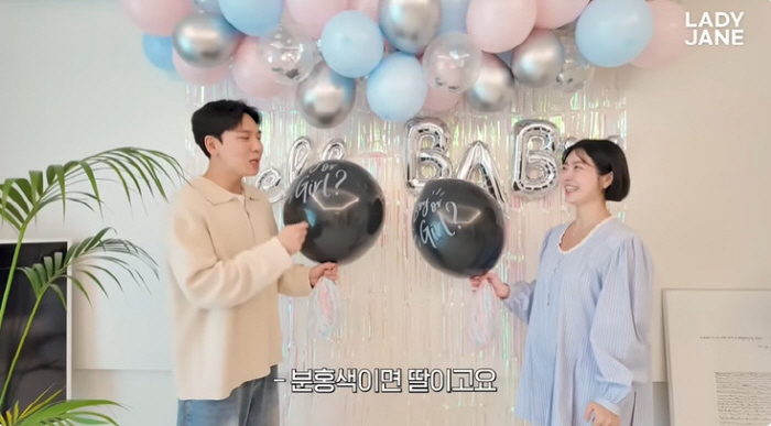 레이디제인, 쌍둥이 성별 드디어 나왔다…♥임현태 울컥 "자매둥이 원했는데"