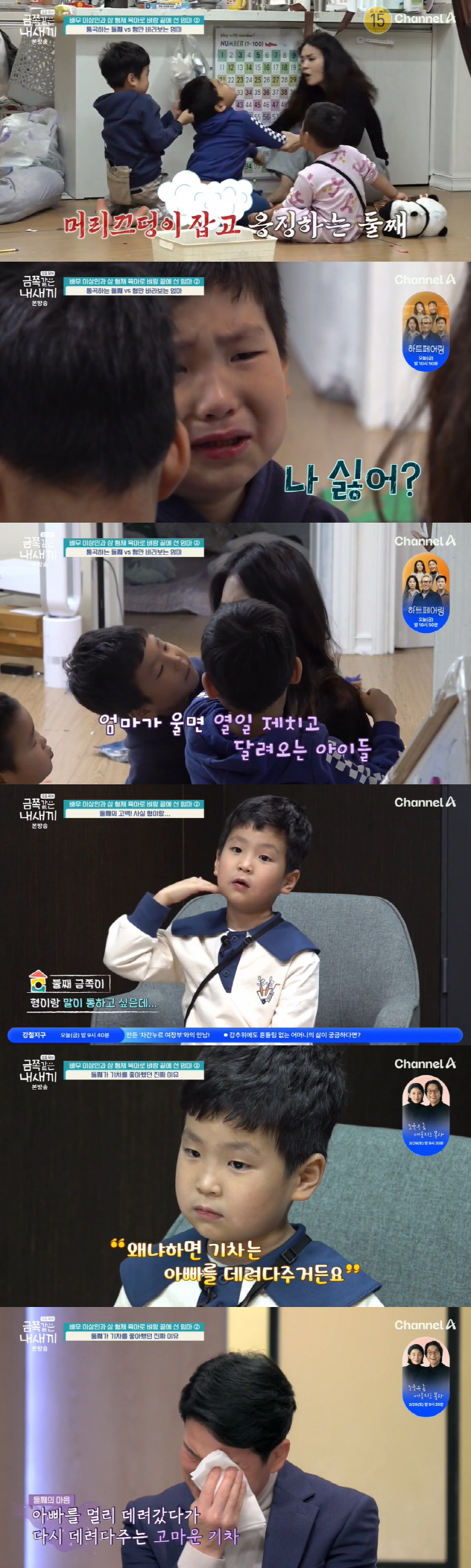'자폐 형' 때문에 외로운 이상인 둘째 "엄마·아빠 힘드니까 참을 거야"…