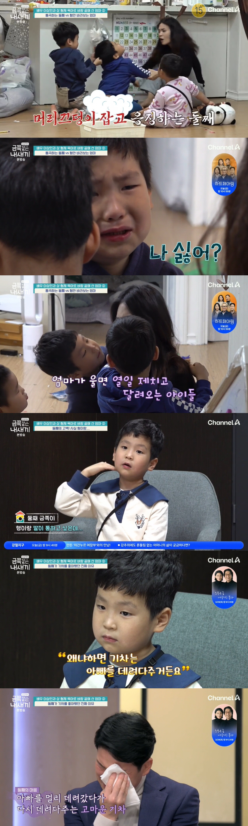 '자폐 형' 때문에 외로운 이상인 둘째 "엄마·아빠 힘드니까 참을 거야"…