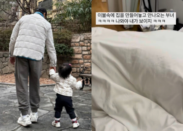 이병헌, 늦둥이 딸과 침대 위 '꽁냥꽁냥'..♥이민정 질투 "이불 속 안 나오는 부녀"
