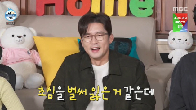 김대호, MBC 퇴사하자마자 연예인병…기안84 "초심 잃었다" ('나혼산')