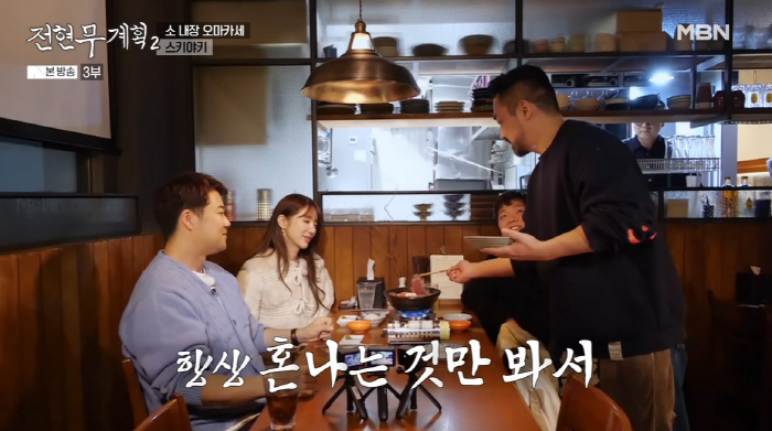 전현무, 비밀 ♥연애사 폭로 당했다...지인 증언 "항상 ♥여친에 혼나"…