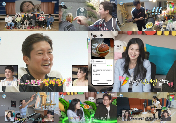 김대호, '서울대 출신' 4살 연하 여배우와 핑크빛…"공통점 있어" ('…