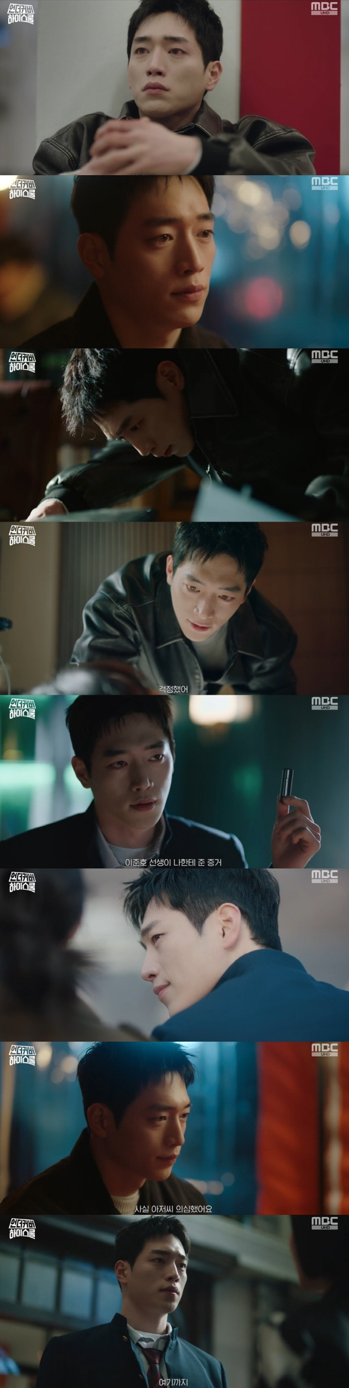 서강준 퍼스널 컬러=블랙 히어로..깊은 감정→화끈 액션 다 된다