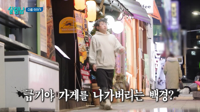 원타임 송백경, 두 子 아빠 되더니..."문신 더이상 드러내고 싶지 않다…