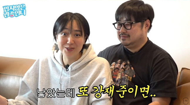 강재준♥이은형, 子출산 7개월만 둘째 준비하나..."예전이 기억 안난다" ('기유TV')[종합]