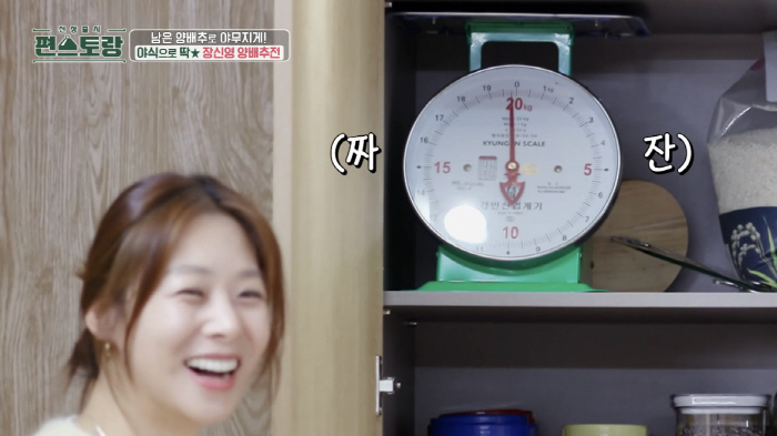 장신영, ♥강경준 논란 후 눈물 고백 "당신들이 있어 버텼습니다" ('편…