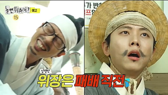 "명수형은 없지만"...유재석, 16년만 '무도' 기습공격 부활 시켰다 …