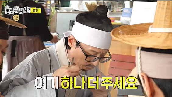 "명수형은 없지만"...유재석, 16년만 '무도' 기습공격 부활 시켰다 …