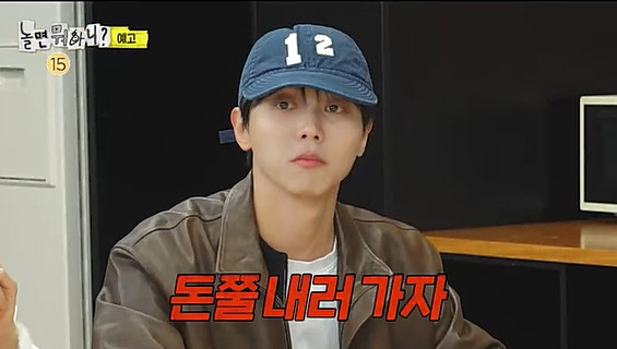 "명수형은 없지만"...유재석, 16년만 '무도' 기습공격 부활 시켰다 …