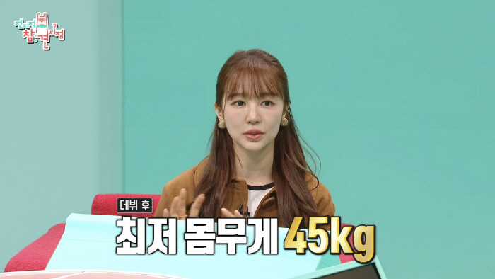 윤은혜, 데뷔 후 최저 45kg라더니...늘씬 바디라인 "근육 너무 빠져…