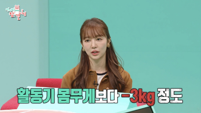 윤은혜, 데뷔 후 최저 45kg라더니...늘씬 바디라인 "근육 너무 빠져…