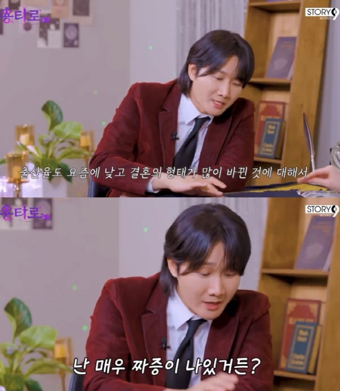 이용진, 김채원에 "저출산 XX 짜증나" 뜬금 욕설…논란 되자 '사과 無…