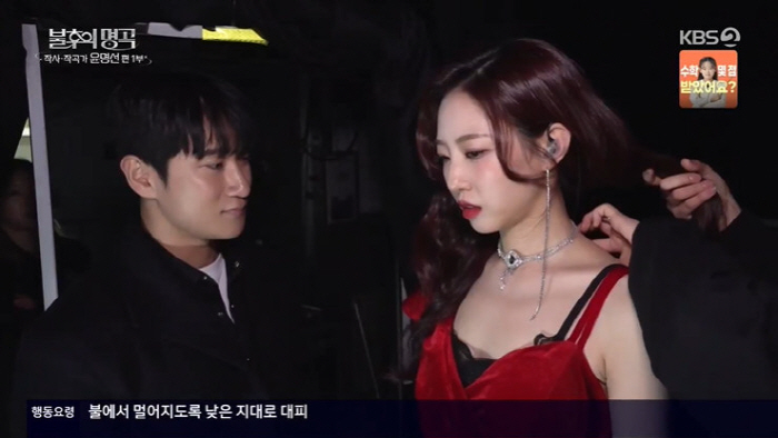 '환승연애3' 다혜, 14년 열애 ♥서동진과 결혼 계획 "얘기 나누는 중" ('불후의 명곡')