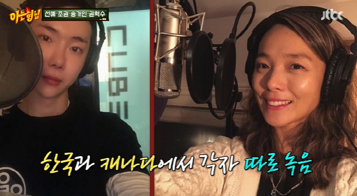 '애셋맘' 선예 "남사친 조권과 외박 가능, ♥선교사 남편도 허락" ('…