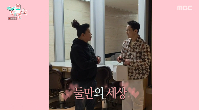 이영자♥황동주, 대기실 비밀 데이트 발각 "어머니도 만남 응원" ('전참…