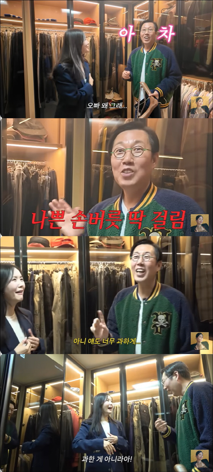 김영철, 장영란 가슴 향해 '나쁜 손버릇'…"조심해주세요" 팬들도 경악