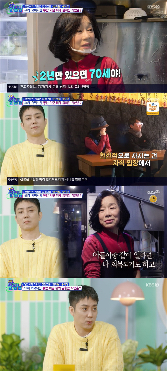 '이혼 13년차' 은지원, 결혼 생활 어땠길래…"부모님과 멀어질 수밖에 …