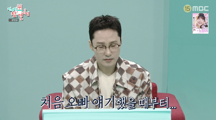 "비번 바꿔라" 황동주, 이영자♥ 집 드나드는 전현무에 정색 ('전참시'…