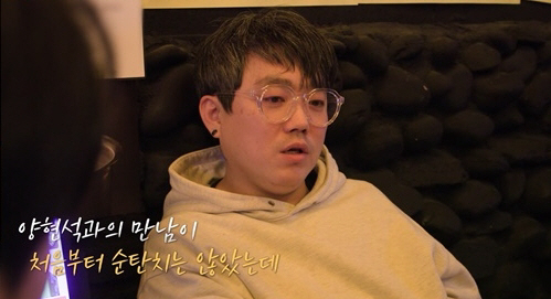 송백경 "아빠된 후 왼팔 문신 후회돼..예전엔 평생 가수로 살줄 알았다"…